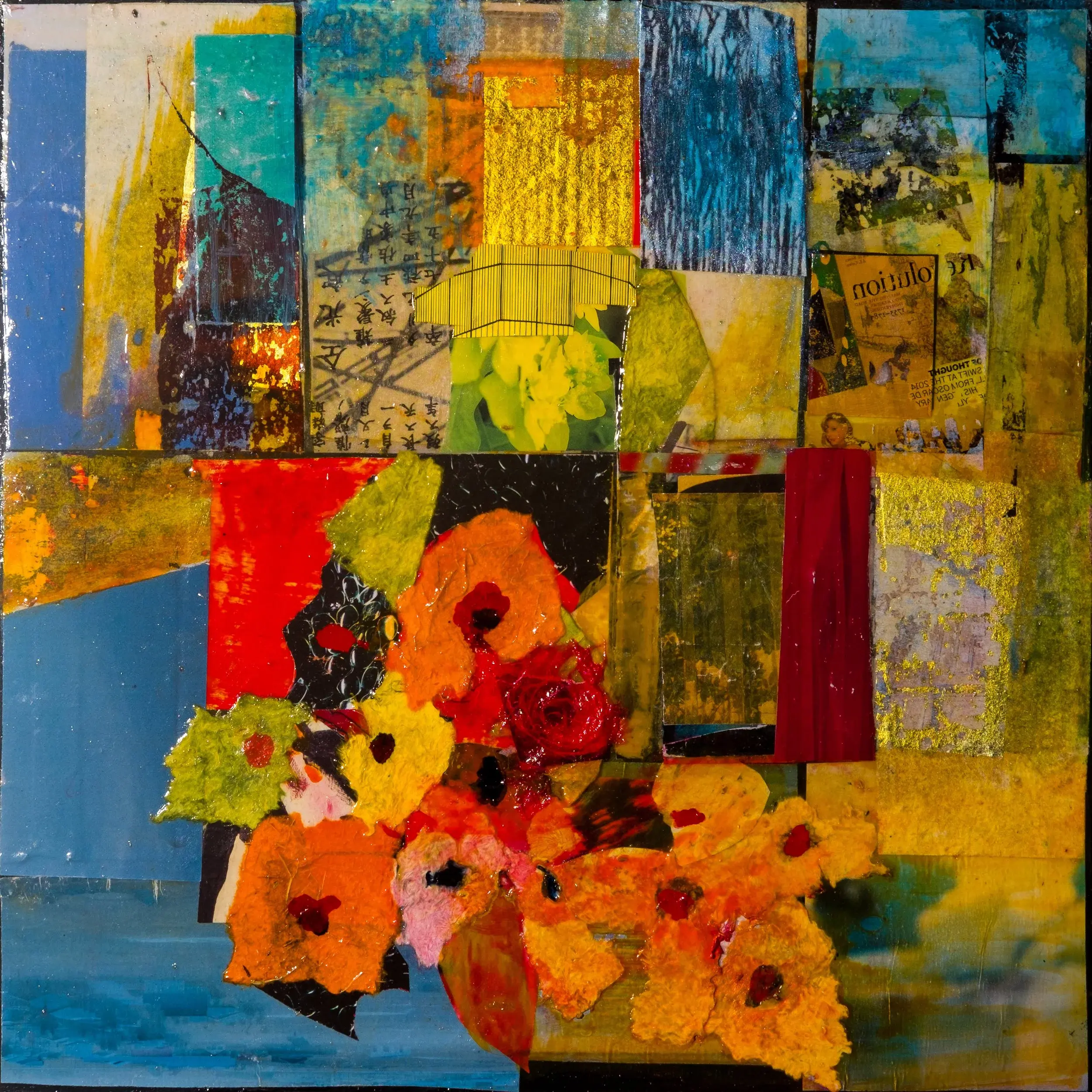 URBAN RENEWAL